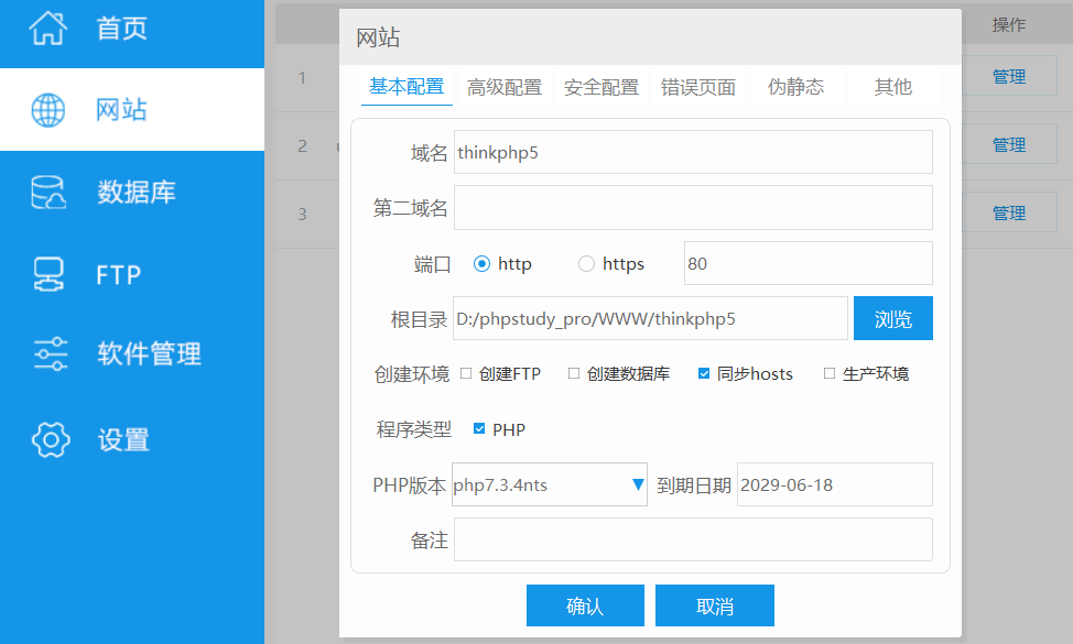 Thinkphp5 0 24 rev1ve s blog