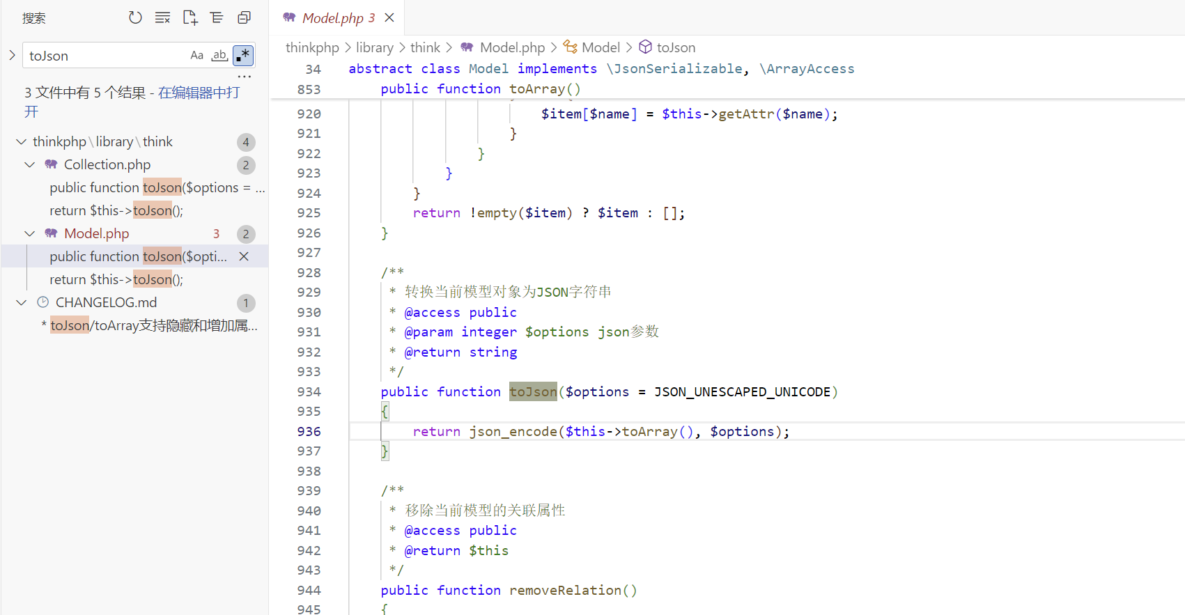 Thinkphp 5.0.24