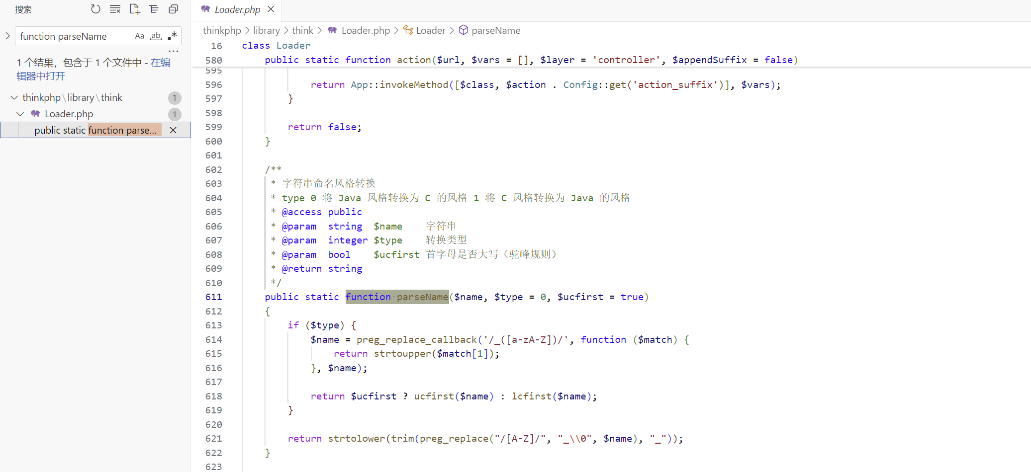 Thinkphp5 0 24 rev1ve s blog