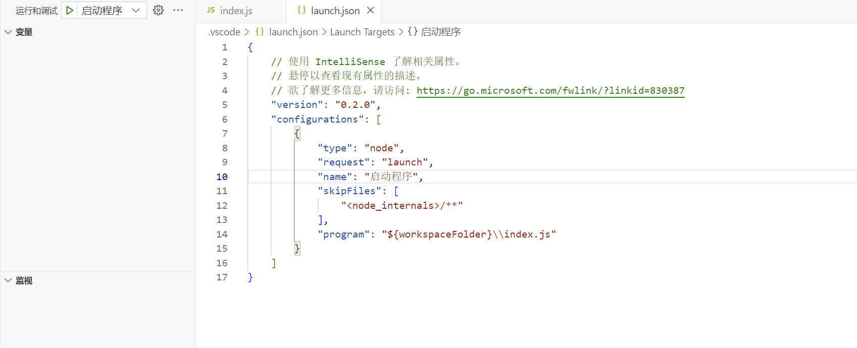 vscode nodejs Rev1ve s Blog vscode nodejs rev1ve s blog