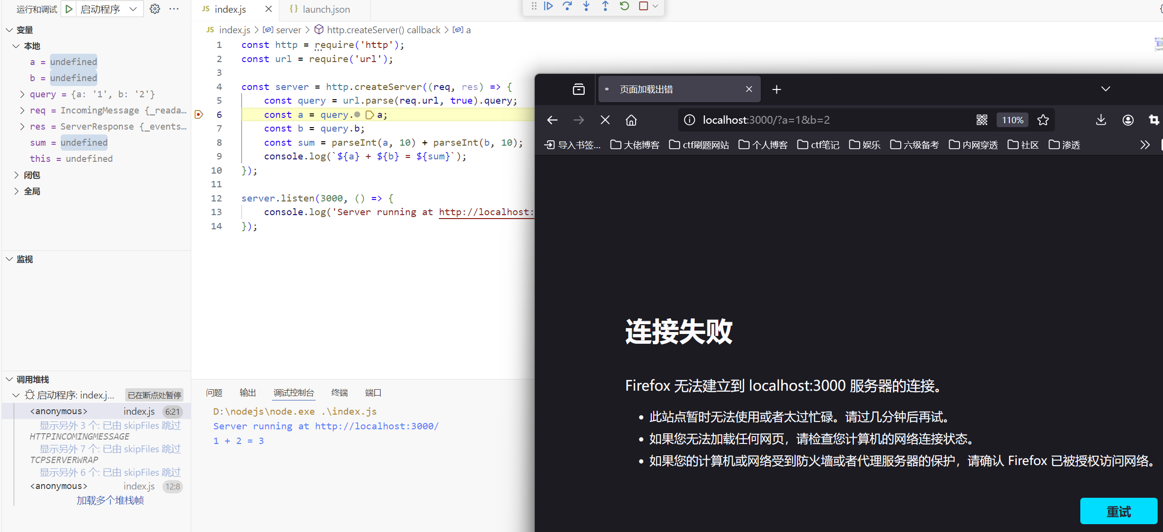  vscode nodejs rev1ve s blog